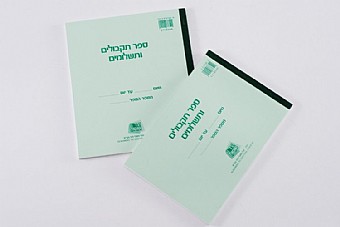 ��� ������� �������� ����� ����� �� ���� HADAR.
