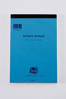 ���� ����� ����� �� ���� HADAR