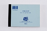 ���� ����� 66/1, 50 ������, �� ���� HADAR