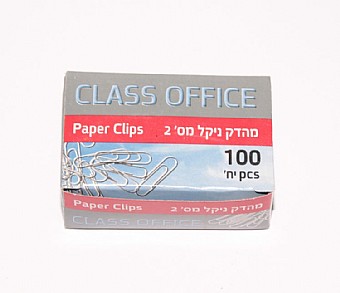 ������ ���� �� 2, ���� CLASS OFFICE