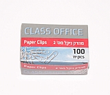 ������ ���� �� 2, ���� CLASS OFFICE