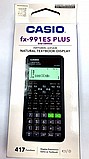 ������ �� ���� casio, ���: FX-991ES PLUS