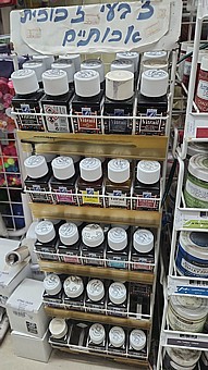 ��� ������- Vitrail �� ���� LEFRANCE & BOURGEOIS