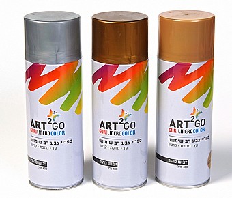 ����� ��� ����� ART2GO 
