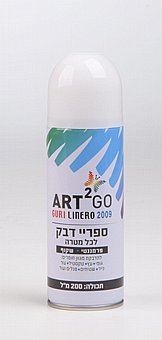 ����� ��� 200 �� - ART2GO