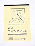 ���� ��������- A3