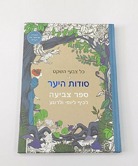 ��� ����� �������� Art Therapy - ����� ����