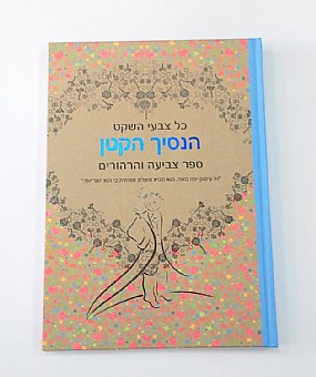 ��� ����� ��������  Art Therapy - ����� ����