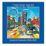 ��� ��� ���� ����� 2026-2027