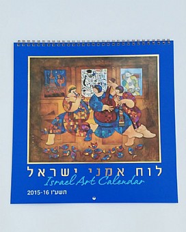 ��� ���� ����� 2015 - 2016