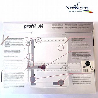 ��� ����� ���� profil A4