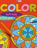 COLOR - ������ ������ ������