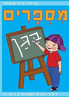 ����� ������ ���