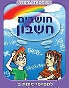 ������ ����� �` - ������� ����� �`