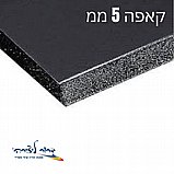 ���� ����� 5 �"� - ���� ������ 100X70 ��