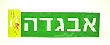 ������� ������ � - �"�, 15 �"�