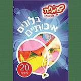 20 בלונים צבעוניים 20 בלונים צבעוניים