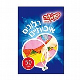 50 בלונים צבעוניים 50 בלונים צבעוניים