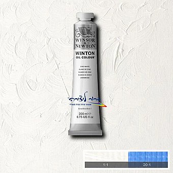 ���� ��� ������� �������� ������� 200 �� - Winsor & Newton 