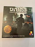 הלוחם- ערכה לגילוי עקבות לוחמים הלוחם- ערכה לגילוי עקבות לוחמים
