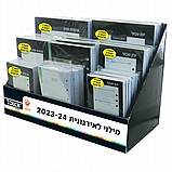 ���� ����� �������� ��� ������ �����-  2023/2024 TOUCH