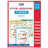 ������ ������- �������