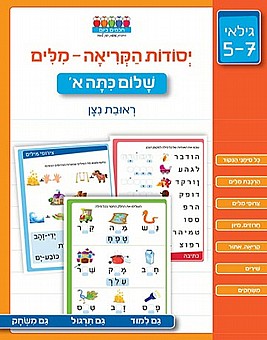 ����� ������ ������� ABC