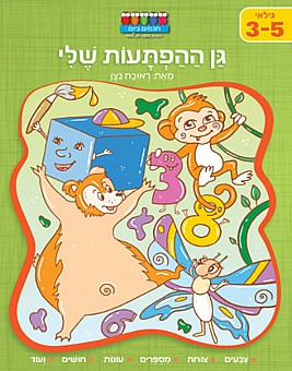 ����� ����� - �� ������� ���