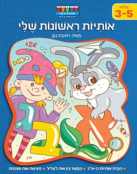 ����� �����- ������ ������� ���