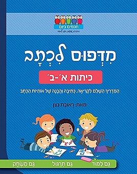 ����� ����� ���� � ����� ��-�