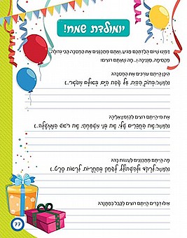 ����� ����� ���� � ����� ��-�