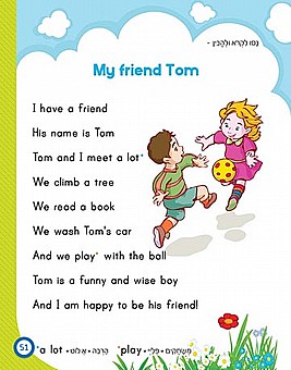 ����� ������ ������ � ����� ��� ��