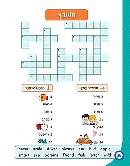 ����� ������ ������ � ����� ��� �