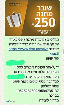 ���� ���� 250 �� 