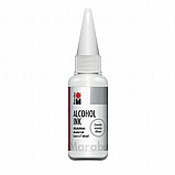 ���� ��� �������� ���� MARABU ALCOHOL INK