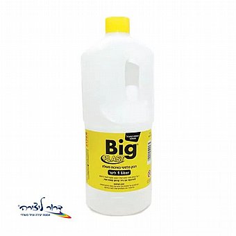 ��� ����� ���- 1 ���� BIG