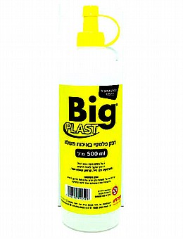 ��� ����� ���- 4 ���� BIG