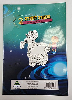 ����� ������ ������ ��� ������