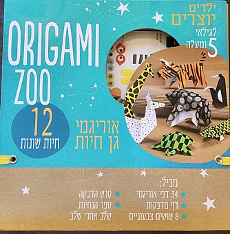 ���� ����� ������� ���� - ������ 5+