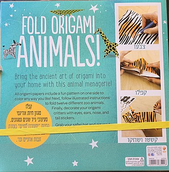 ���� ����� ������� ���� - ������ 5+