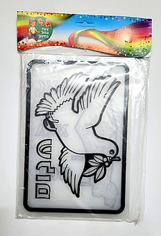 ����� ������ ���� �������