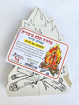����� ��� �����- ����� ��� ������ � 36 �����