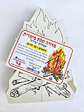 יצירה ללג בעומר- מדורה תלת מימדית ל 36 ילדים יצירה ללג בעומר- מדורה תלת מימדית ל 36 ילדים