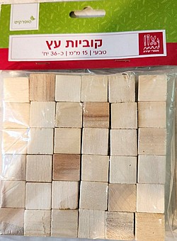 ������ �� ��� ����- 15 ��- 36 ������
