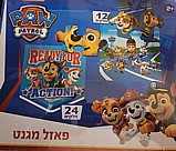 ���� ���� ������- ���� ������ PAW PATROL ����� 2+ 