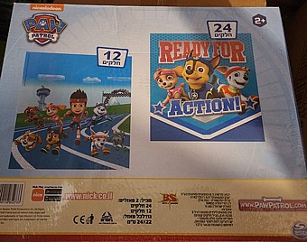 ���� ���� ������- ���� ������ PAW PATROL ����� 2+ 