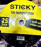 ���� ����� ���- 25 ���