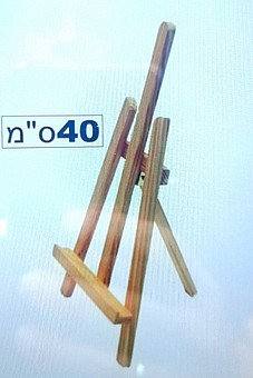 �� ���� ������ ���� 40 �"�