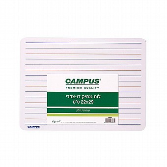 ��� ���� ������ CAMPUS