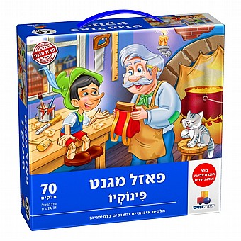 ���� ���� �������- 70 �����+ ����� ����� ����!